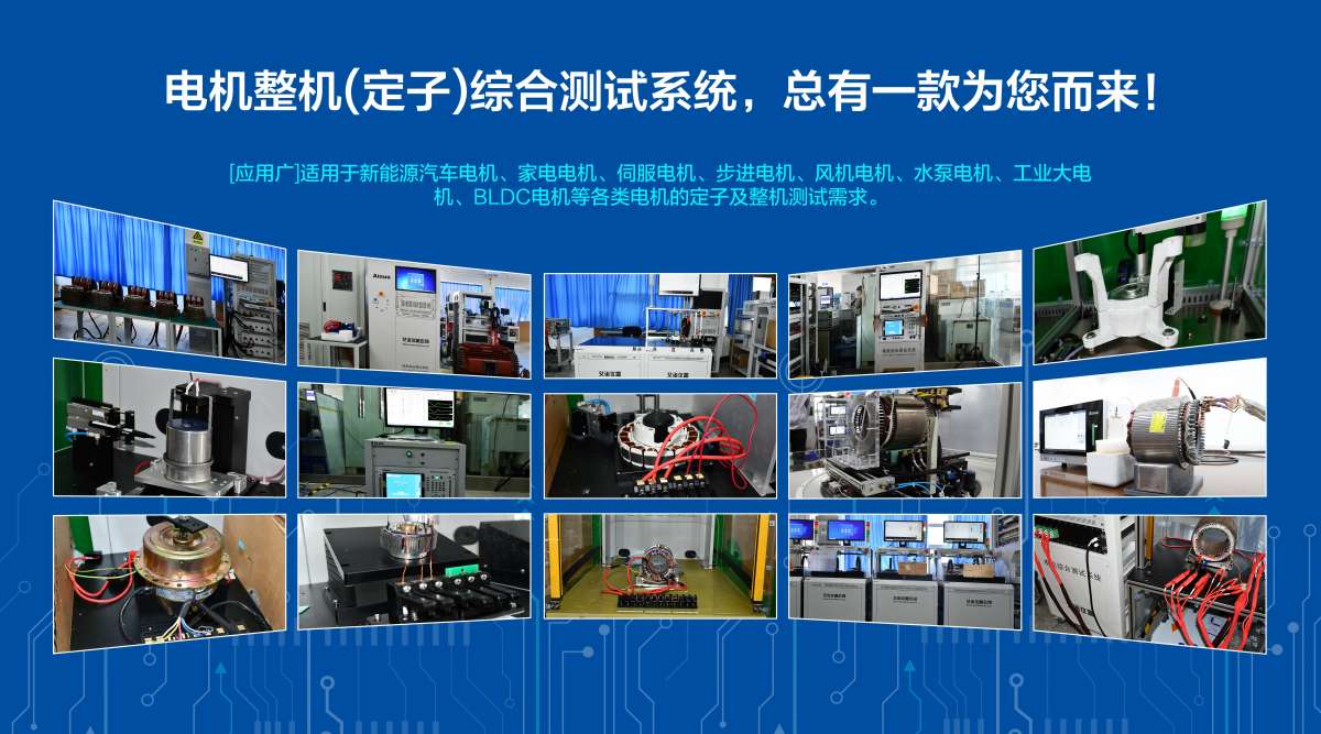 電機.jpg